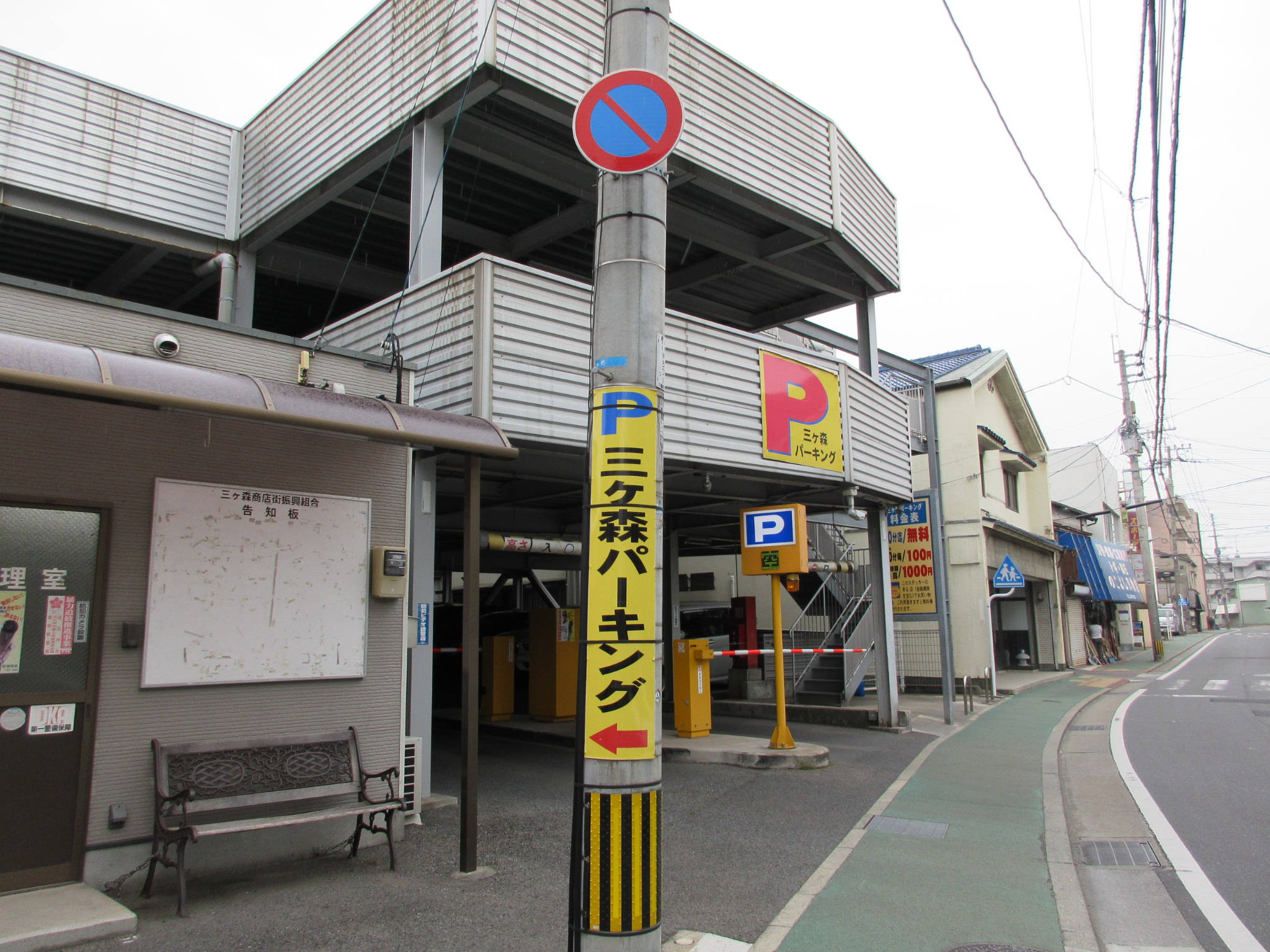 ふわふわ食堂 八幡西区